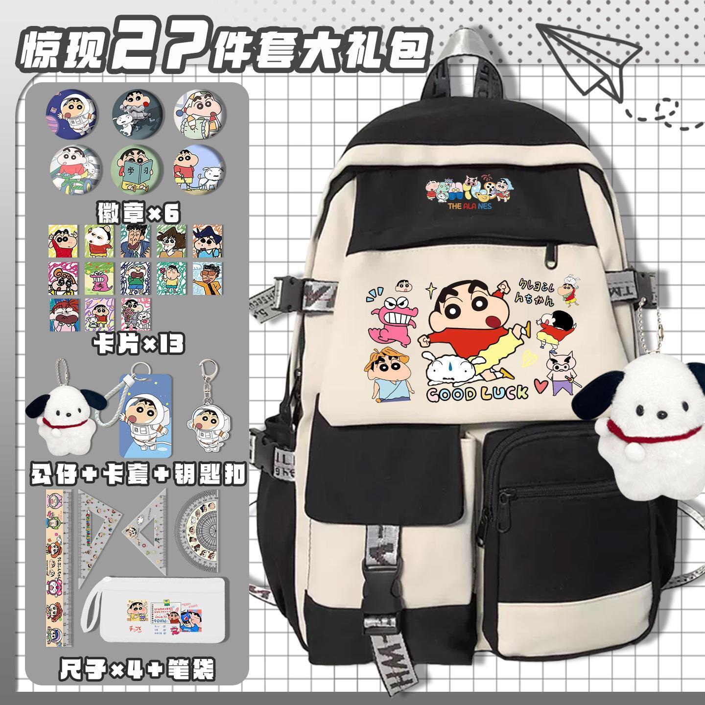 Милый школьный рюкзак с изобра – обзор и цена Travel Accessories Gear